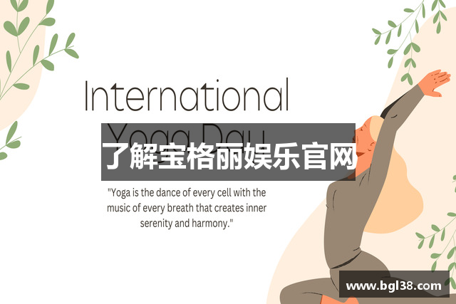 了解宝格丽娱乐官网